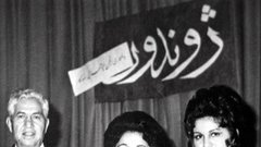 Zohra s starši na večer finalnega izbora leta 1972. 