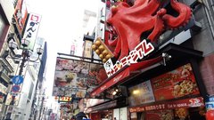Dotonbori, Osaka
