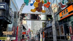 Harajuku, Tokio