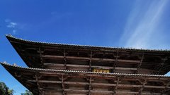 Nara