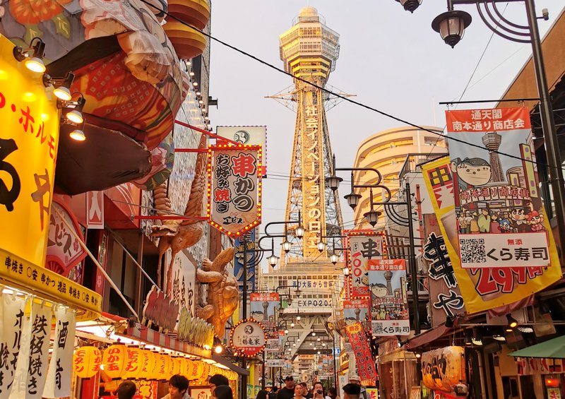 Podoba iz fotografij Osake, Tsutenkaku tower.