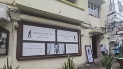 Stone Town, rojstna hiša Freddieja Mercuryja