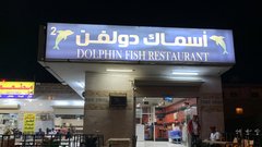 Savdska Arabija: nova čarobnost in srhljivost najbolj nore dirke