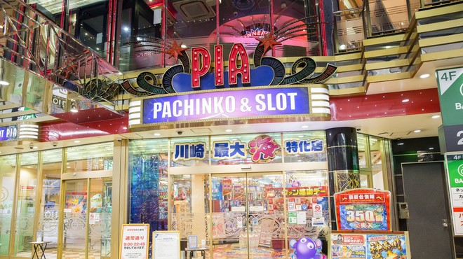 Japonska: Igralni avtomat pachinko (foto: Profimedia)