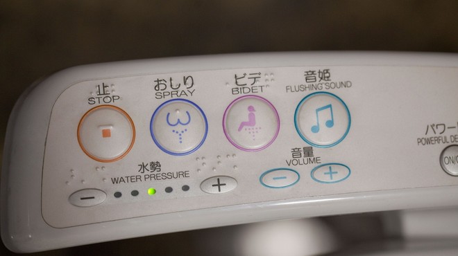 Najbolj običajen dodatek k školjki na Japonskem je avtomatiziran curek vode (foto: Profimedia)