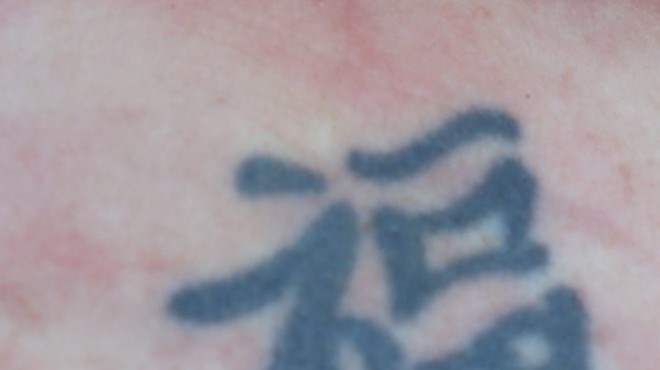 Policija PROSI za pomoč: prepoznate tetovažo pokojne? (foto: PU Koper)