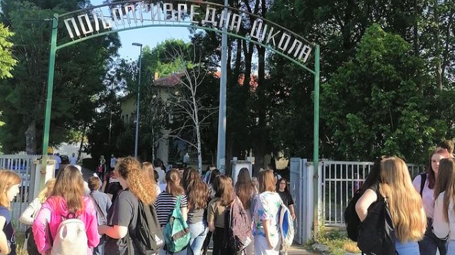 Bombni preplah v skoraj stotih beograjskih šolah, tudi v znameniti palači (foto: Instagram/serbialive_beograd)