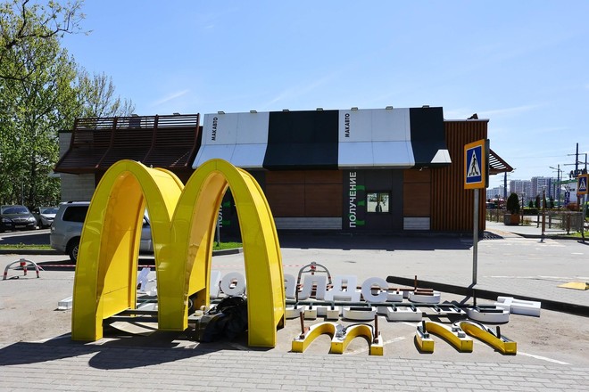 Poglejte, s čim so Rusi zamenjali McDonald's (foto: Profimedia)