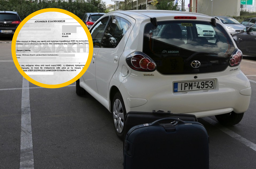 Fotografija je simbolična. (foto: Fotomontaža/Rodiaki/Profimedia)