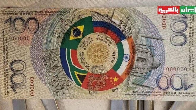 Revolucionarna sprememba: razkrit načrt za novo valuto (kaj bi to pomenilo za svetovno gospodarstvo?) (foto: Twitter)