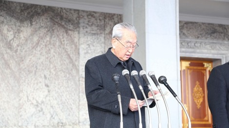 kim ki-nam