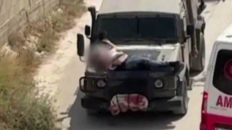 Izrael incident