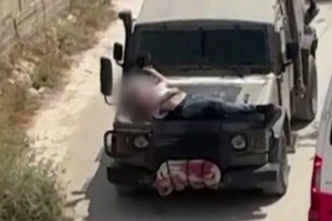 Izrael incident