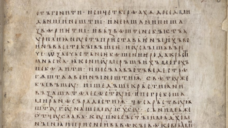Supraseljski kodeks NUK Ljubljana