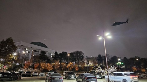 Južna Koreja