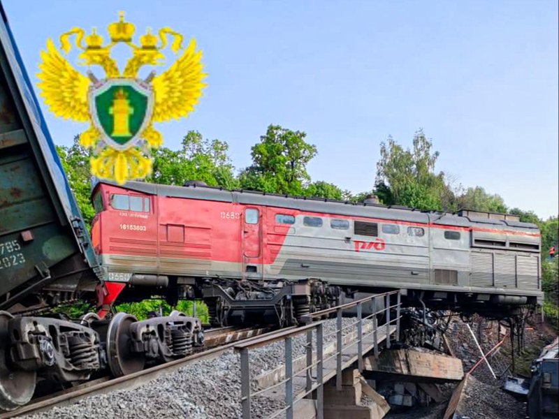 Rusija, vlak