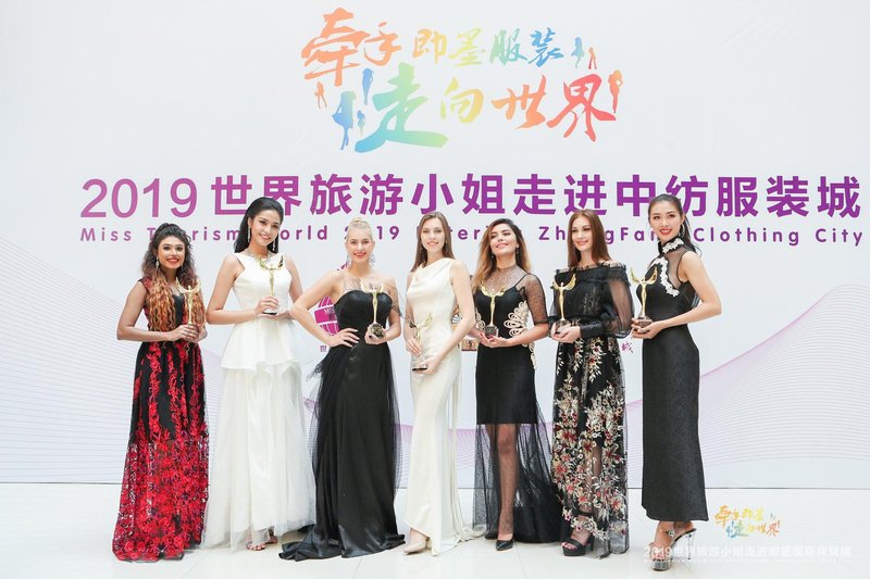 Miss turizma izbor