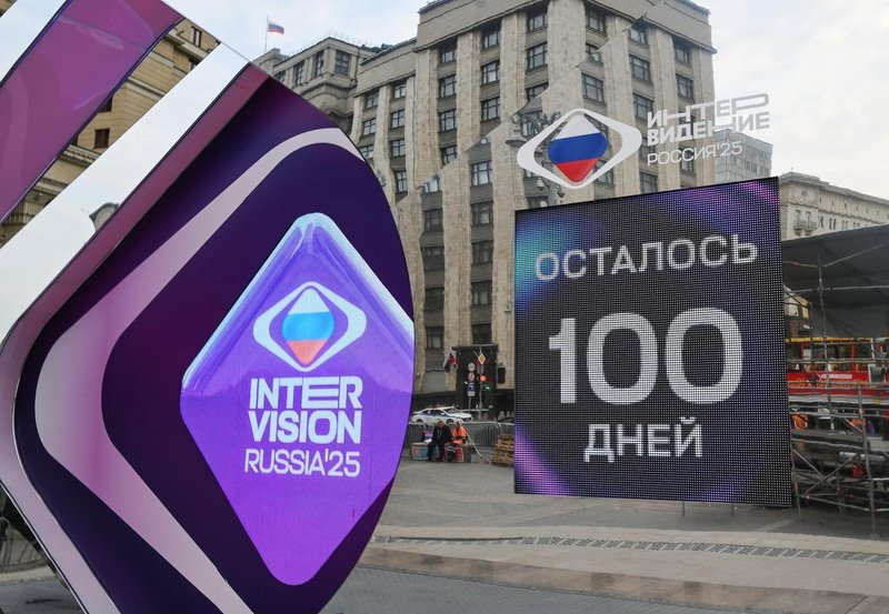 Intervizija