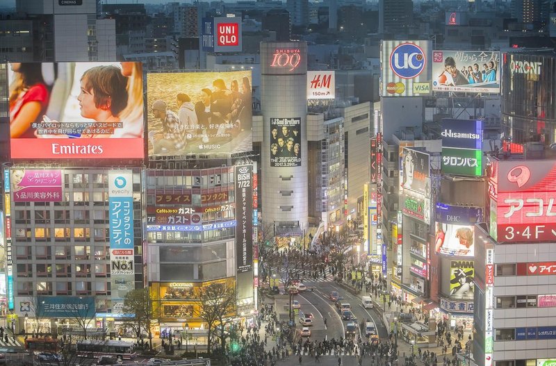Japonska