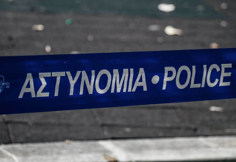 grška policija