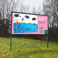 Projekt Od Alje do Žana kampanja  otroške risbe, fundacija Nataša Pirc Musar