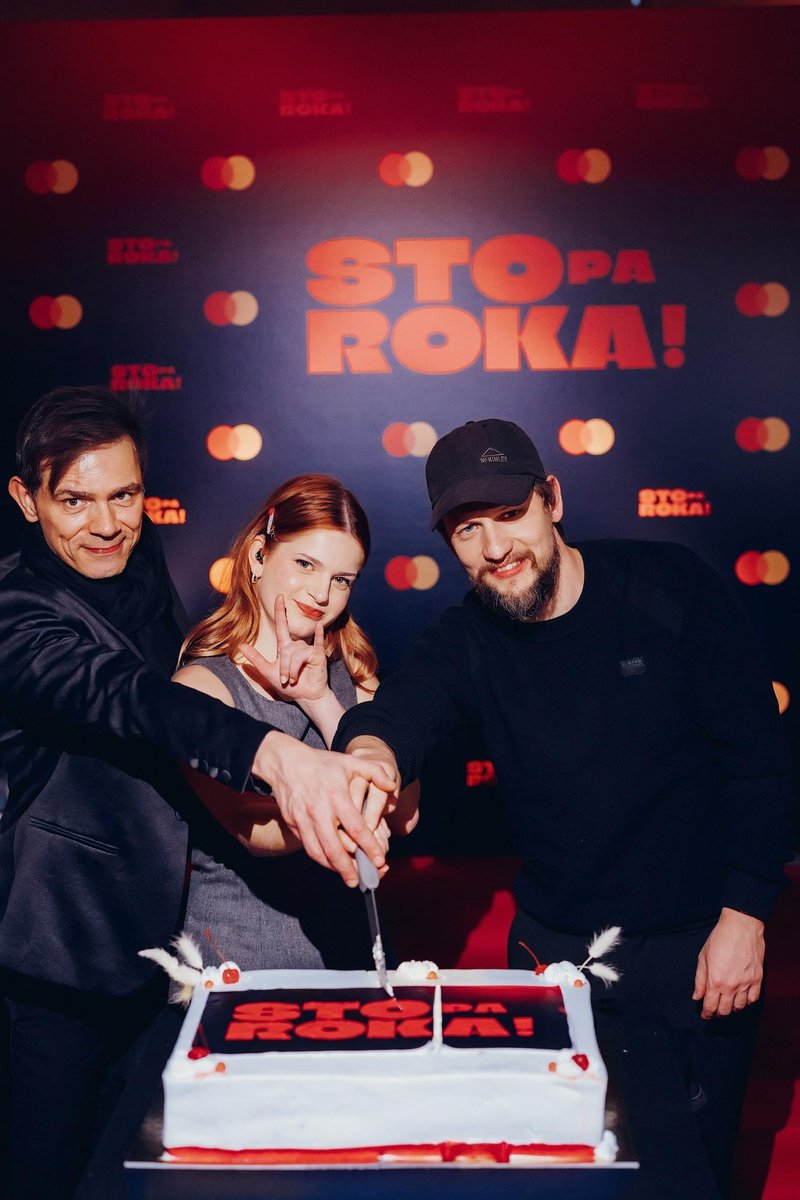 Sto pa roka! predstava